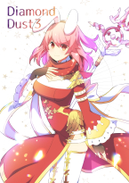 2025年1月26日発行